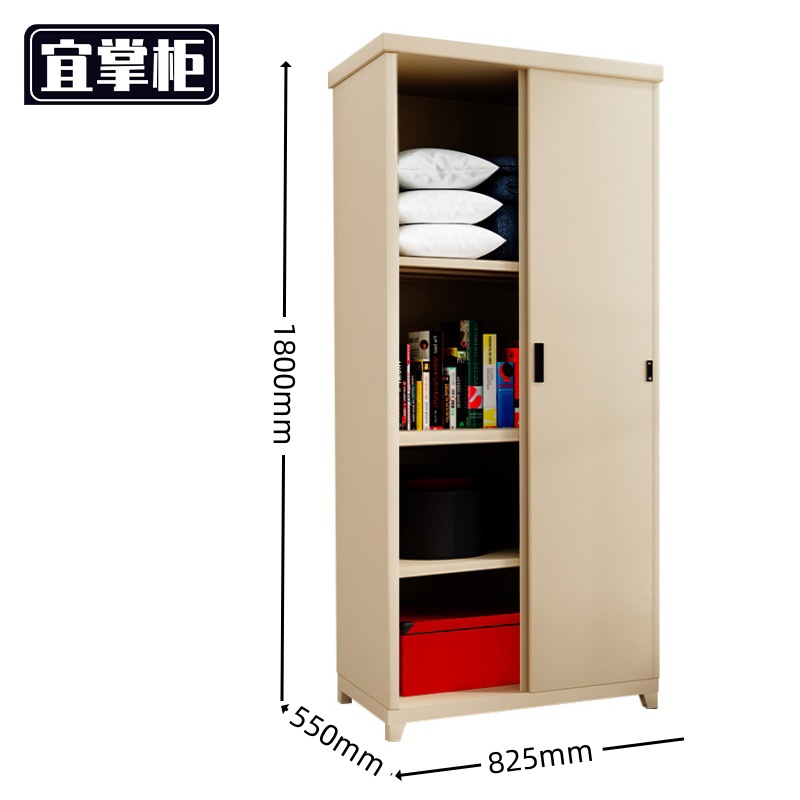 宜掌柜 衣柜 825*550*1800mm 台高清大图