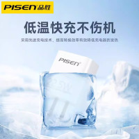 品胜适用华为Pura70系列Mate60/50/p40/nova11荣耀小米充电器超级快充套装22.5w快速闪充1.2米