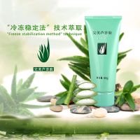 完美芦荟胶40g/支