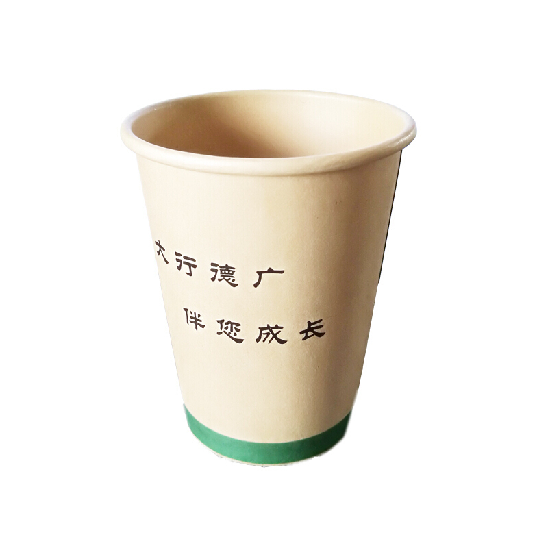 泉林本色纸杯16盎司490ml加厚环保农行纸杯20000只起订