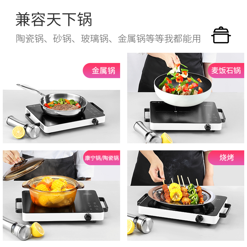 古牌(Gropa)电陶炉不挑锅触控式2200W旋钮式电磁火锅炉家用三环火爆炒电磁炉多功能茶炉+炒锅+烧烤盘高清大图