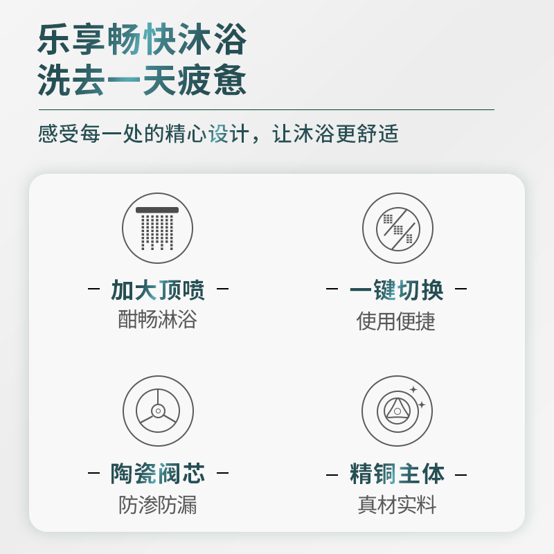 法恩莎(FAENZA)FE07L331 大顶喷增压淋浴花洒全套装 可升降暗装三出水可旋转水龙头淋雨器
