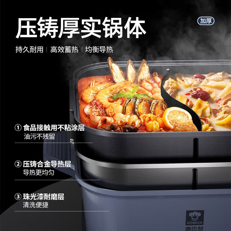 康巴赫 6L大容量 鸳鸯电火锅 KHM-601 鸳鸯电火锅电煮锅火锅家用多功能锅6L ||高清大图