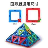 过凡纯磁力片积木磁铁磁力玩具无噱头大尺寸儿童玩具拼装拼插男孩女孩生日礼物收纳盒装