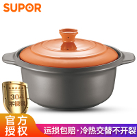 苏泊尔(SUPOR)砂锅4.0L陶瓷锅煲汤锅养生瓦罐炖煮锅石锅煎药壶燃气灶炖盅国产有盖EB40CT01 清新橙