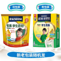 Nestle雀巢奶粉钙铁锌中小学生奶粉400g*4袋配方奶粉16条