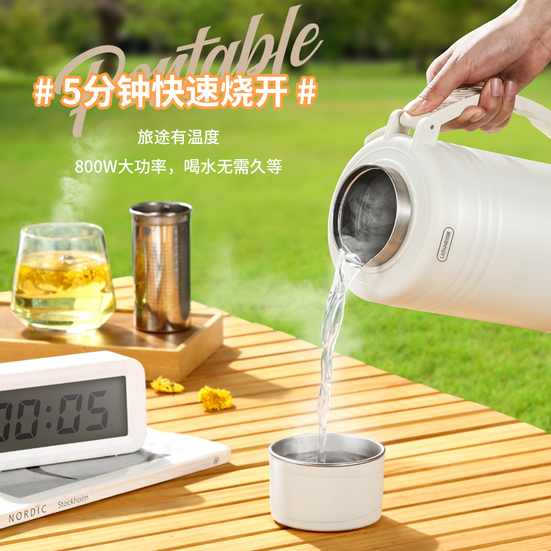 丽特斐 真空电烧水壶LW-9013B暖白1200ml高清大图