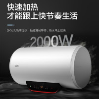 海尔出品 统帅（Leader）60升遥控数显预约洗浴恒温8年联保防电墙家用电热水器 LEC6001-Y2S