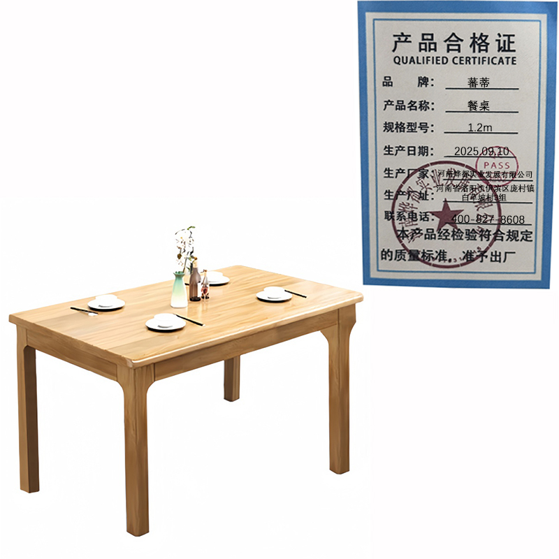 餐厅 餐桌高清大图