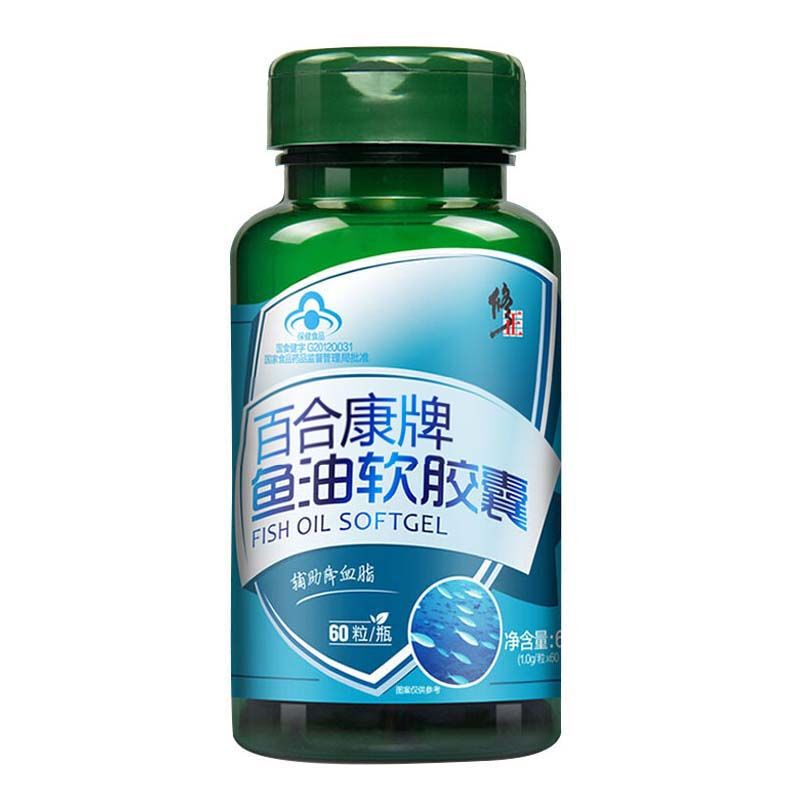修正 鱼油软胶囊 1g/粒*60粒 辅助降血脂