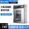 康宝耐惠紫外线刀具消毒柜不锈钢挂壁立式菜刀食堂酒店刀具箱