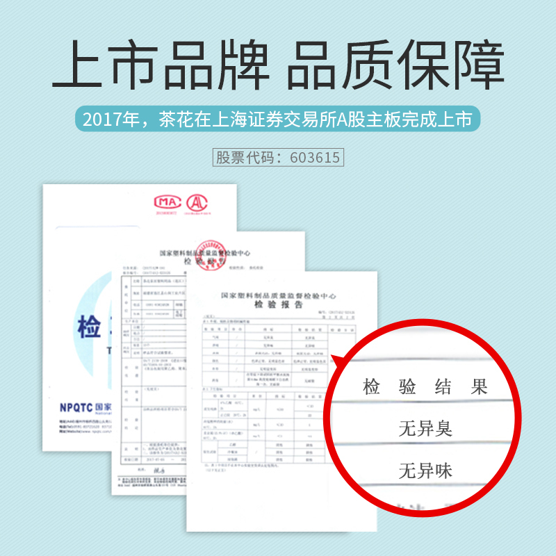 茶花塑料收纳箱宿舍学生书籍有盖收纳盒小号箱子车载整理箱无轮轻巧方便夹缝收纳整理储物[1个装]