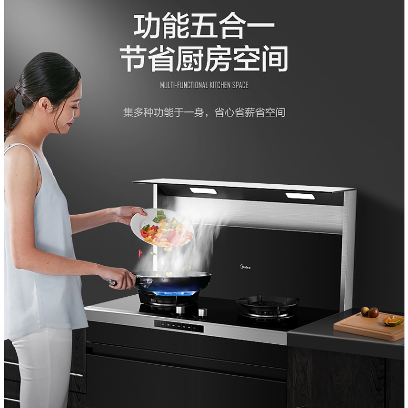 美的(Midea)集成灶JJZT-D01-G 侧吸式抽油烟机燃气灶消毒柜套装 厨房环保灶一体灶台天然气集成灶