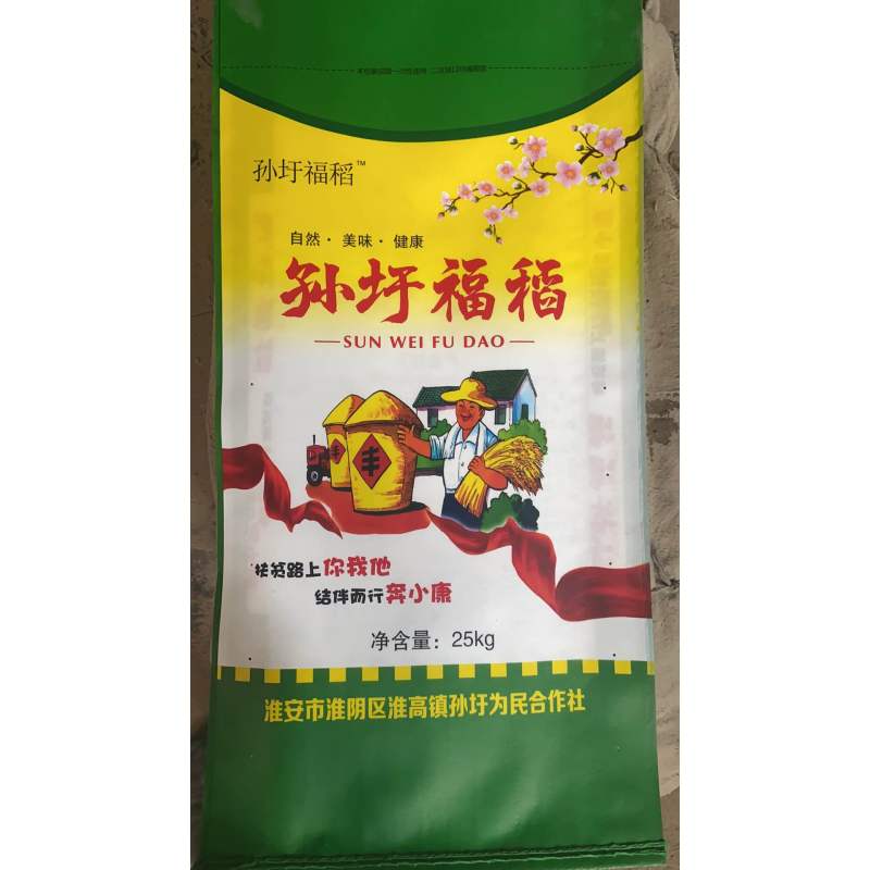 [江苏扶贫][财政集采][淮阴]孙圩福稻大米(25kg袋装)