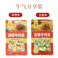 汤克林麻辣味原切牛肉粒19g*3袋 纯牛肉干贵州特产小吃