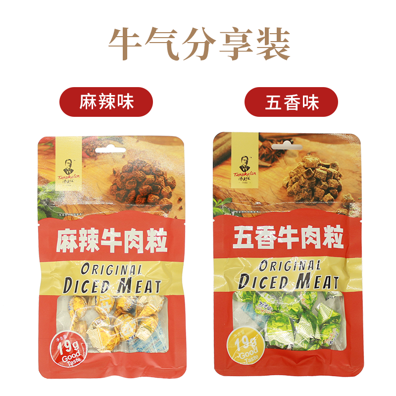 汤克林麻辣味原切牛肉粒19g*3袋 纯牛肉干贵州特产小吃