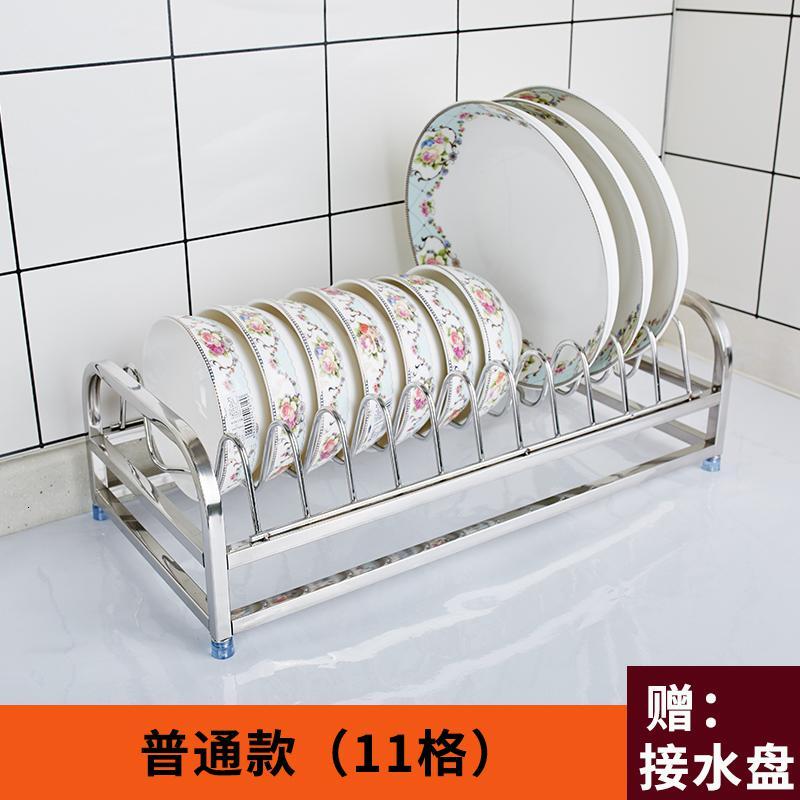 微趣丽芙 Whichlife 收纳用品304不锈钢碗碟架沥水架厨房用品置物架放碗筷架单层碗盘收纳架子 价格图片品牌报价 苏宁易购后天家居专营店