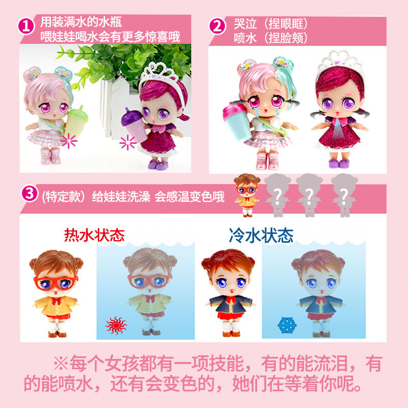 亿奇惊喜洋娃娃猜拆乐玩具蛋猜猜乐球女孩lolo盲盒子lol换装公主 [雪花泥娃娃]6重惊喜+6色泡泡泥高清大图