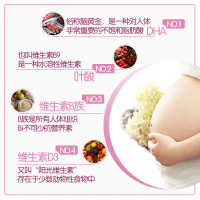 澳洲进口BLACKMORES澳佳宝 孕妇黄金素 复合营养素 孕早孕早孕晚期 维生素 含叶酸DHA 180粒/瓶装300