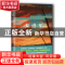 正版 大进军 (美)E. L.多克托罗(E. L. Doctorow)著 上海文艺出版