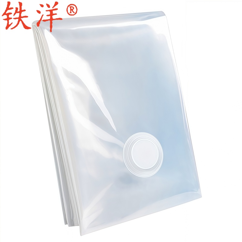 铁洋 高品质真空压缩袋 9丝透明40*60cm PA+PE 个高清大图