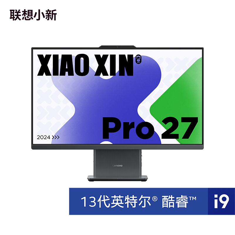 联想小新pro27 27英寸2.5K臻彩高刷一体电脑 13代英特尔酷睿i9-13900H 32G 1TSSD 集显 w11 深空色 官方标配高清大图