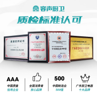 容声(RONGSHENG)电热水器 40升家用卫生间智能储水淋浴速热三级RZB40-A1