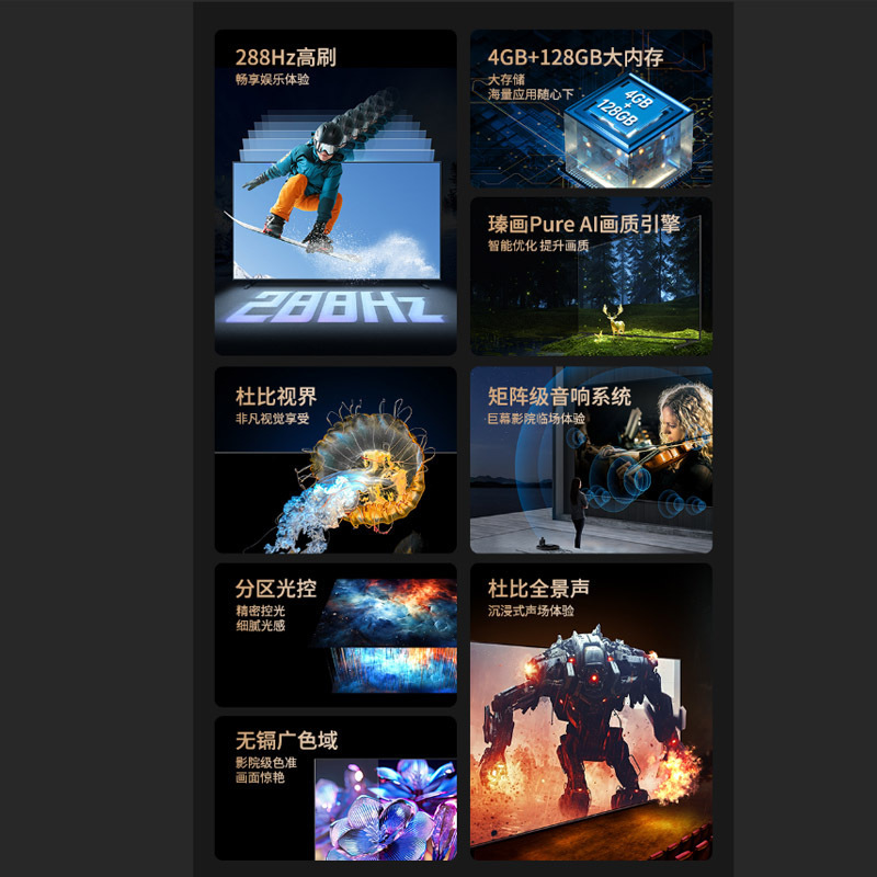 SHARP夏普电视 4T-C100GN7000A 100英寸 智能网络无线WiFi 新品预售