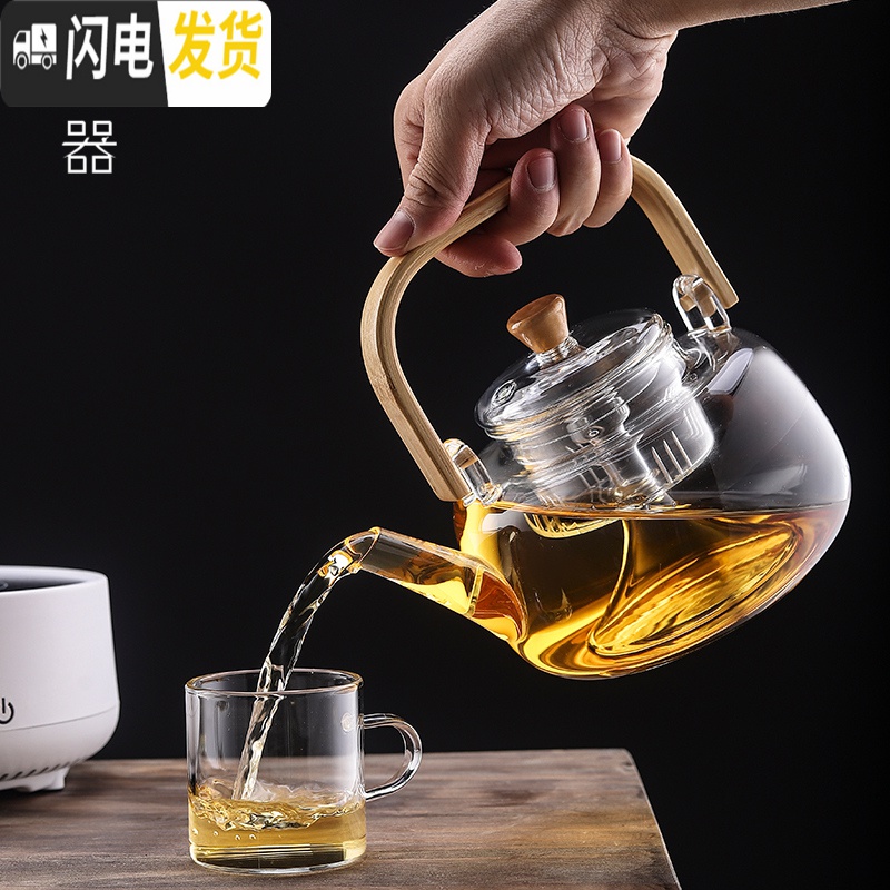 三维工匠可高温玻璃提梁煮茶壶普洱白茶电陶炉蒸茶器烧水泡茶养生壶煮茶器 A-43蒸煮双用茶壶1000赠4杯茶具高清大图