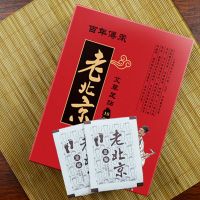 老北京艾草足贴排毒去湿祛湿气减肥足贴驱寒脚贴