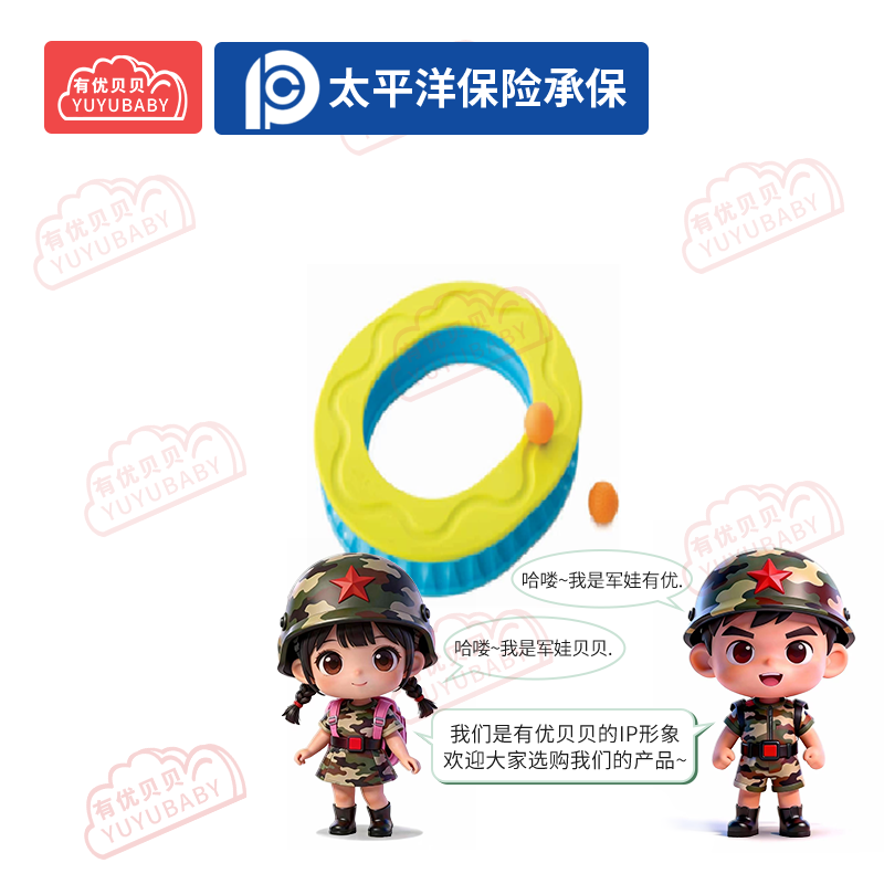 有优贝贝(YUYUBABY)幼儿园儿童室内户外玩具游乐设施教玩具练习手部操作及稳定能力风火轮学爬玩具高清大图