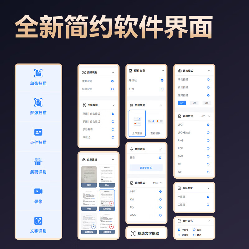 得力 GK633 扫描设备_高拍仪 灰 台高清大图