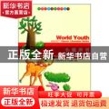 小鹿班贝