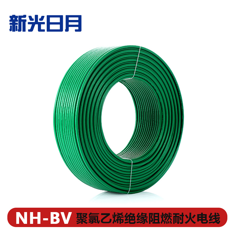 新光日月聚氯乙烯绝缘阻燃耐火电线NH-BV 10mm²/米