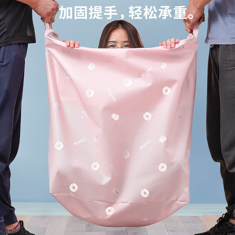 百草园衣服棉被子收纳袋搬家打包整理装棉絮的储物袋防尘防潮神器超大号 [100L*2]甜粉色束口袋高清大图