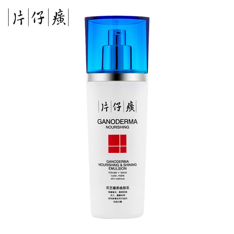 片仔癀(PZH)灵芝臻养焕肤乳100ml 乳液男女滋养淡化细纹紧致乳液保湿 老牌国货护肤品化妆品官方授权正品保证