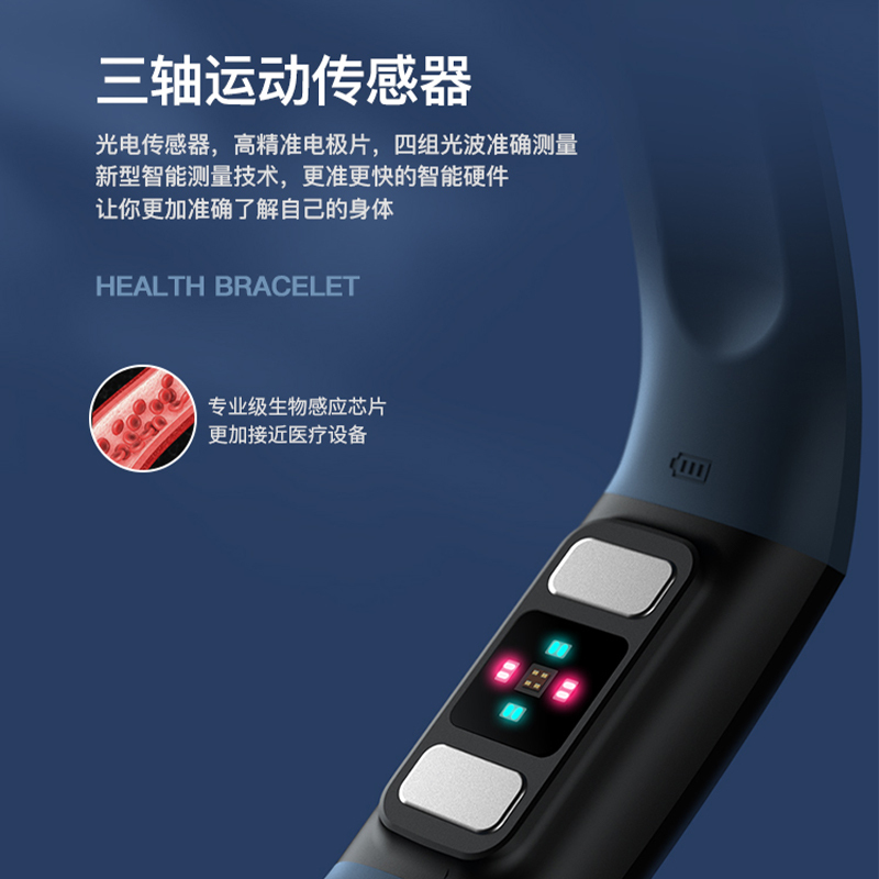 DIDO 智能手环 腕戴式 智能手环