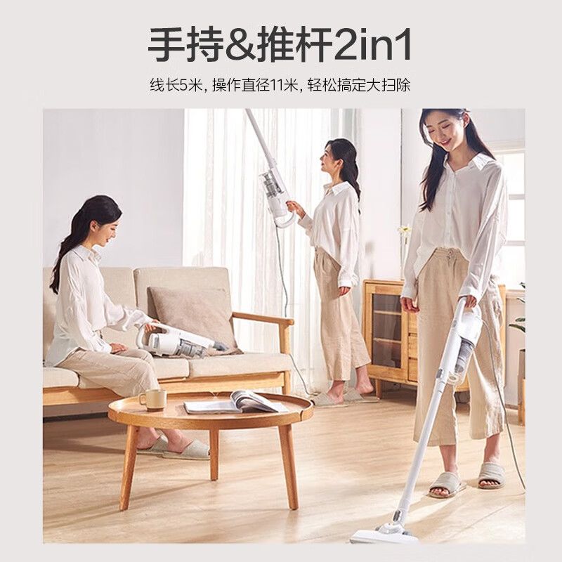 美的(Midea) U2 400W 吸尘器 (计价单位:台) 白色高清大图