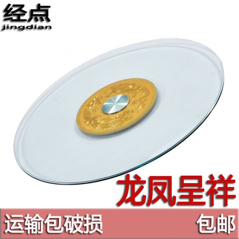 苏宁放心购(预售)破损包赔钢化玻璃转盘带底座加厚酒店饭桌转台餐桌面圆桌转盘A-STYLE家具