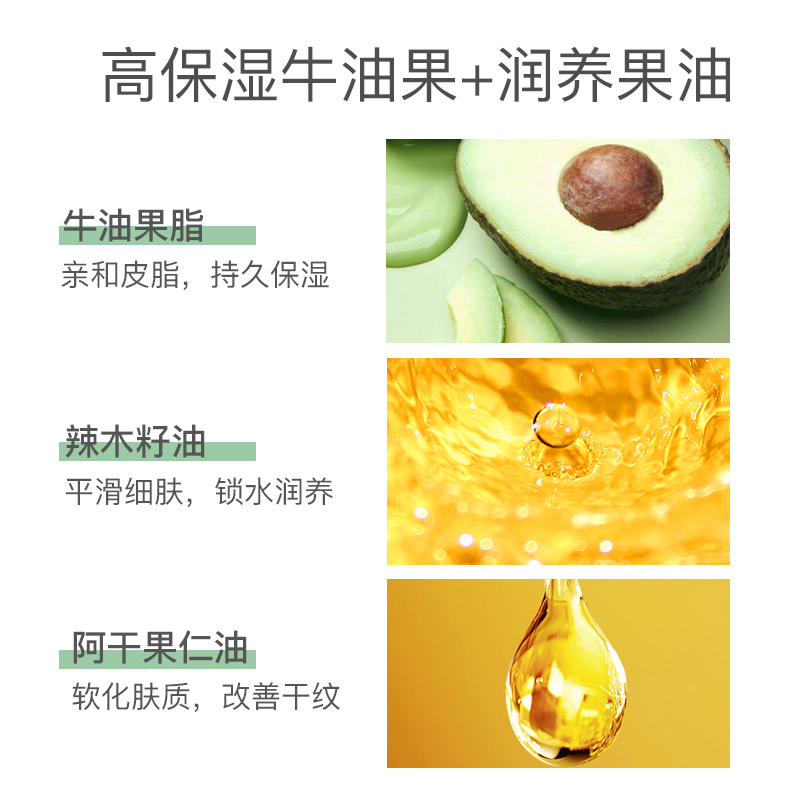 亲润 MOM FACE清洁面膜牛油果保湿柔润面膜35g孕妇面膜面部护肤