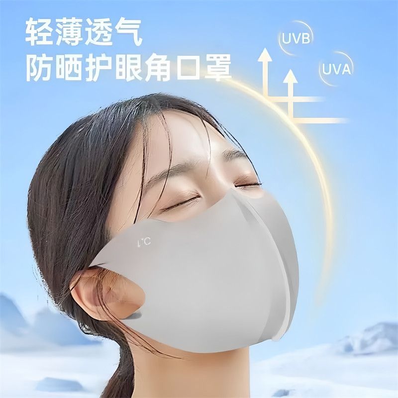 [补贴10%]防紫外线冰丝口罩夏天轻薄立体无痕高颜值冰皮防晒口罩护脸冰凉感高清大图