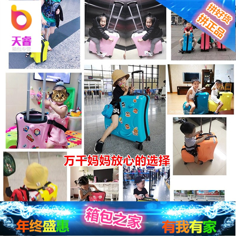 儿童行李箱可坐骑拉杆箱女宝宝皮箱子万向轮卡通小孩骑行旅行箱男