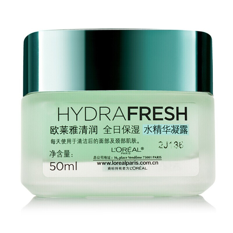 欧莱雅清润全日保湿水精华凝露50毫升(金)