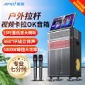 夏新(AMOI)视频音响OK-35 豪华版 500G