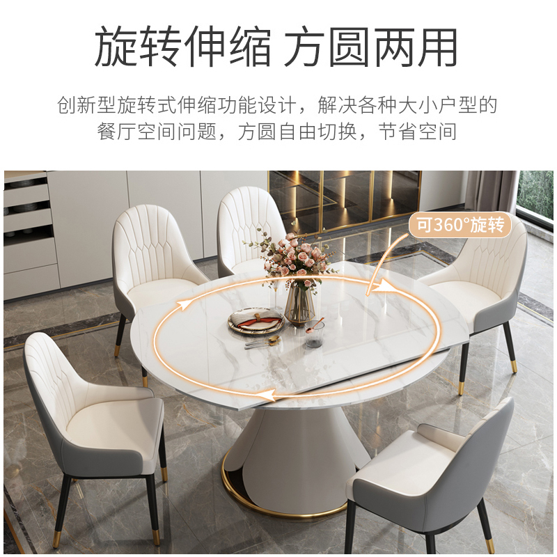 欧梵森 餐桌 意式轻奢亮光岩板餐桌椅组合现代简约家用小户型可旋转伸缩折叠圆桌长方形饭桌子欧式极简餐厅西餐桌