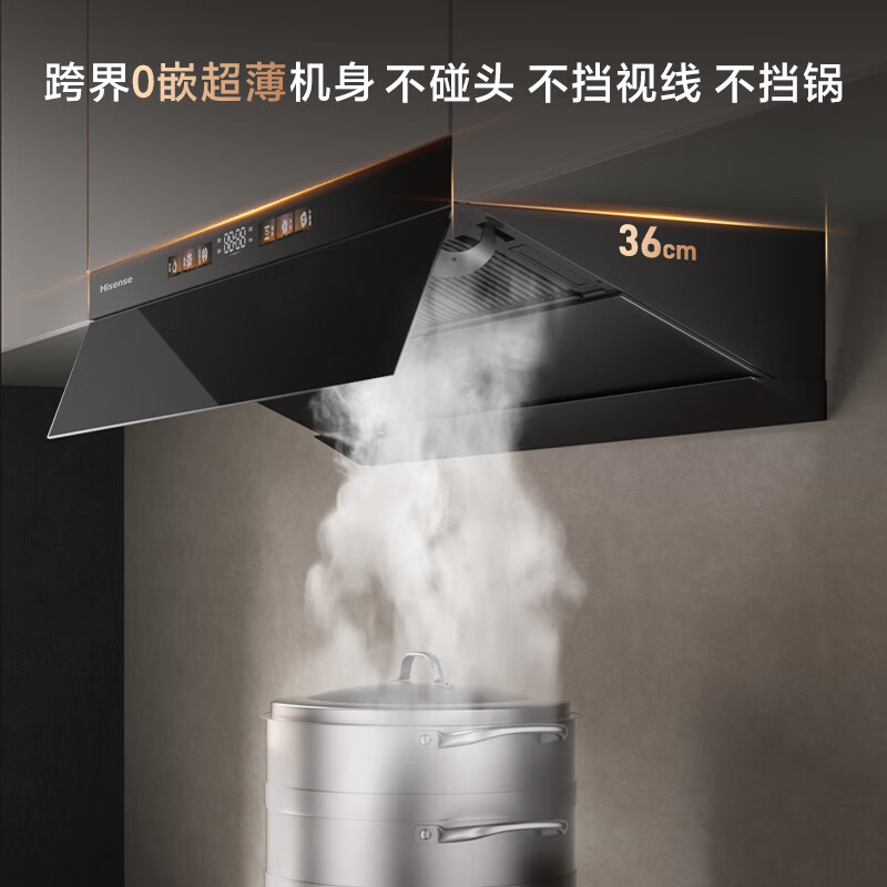 海信[大薄荷]抽油烟机AI烟感28大吸力国标一级家用CXW-300-S2Pro高清大图