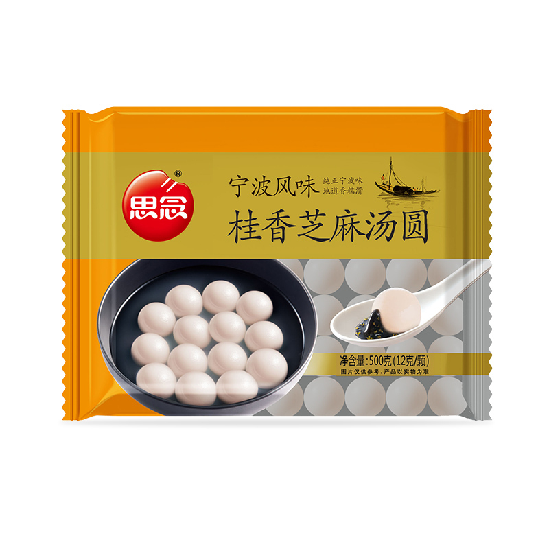 思念宁波风味花生汤圆500g(多口味随机发货)