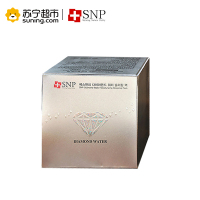 [苏宁超市]SNP斯内普钻石水分睡眠面膜夜间睡眠免洗补水面膜提亮肤色 100g修护;保湿补水