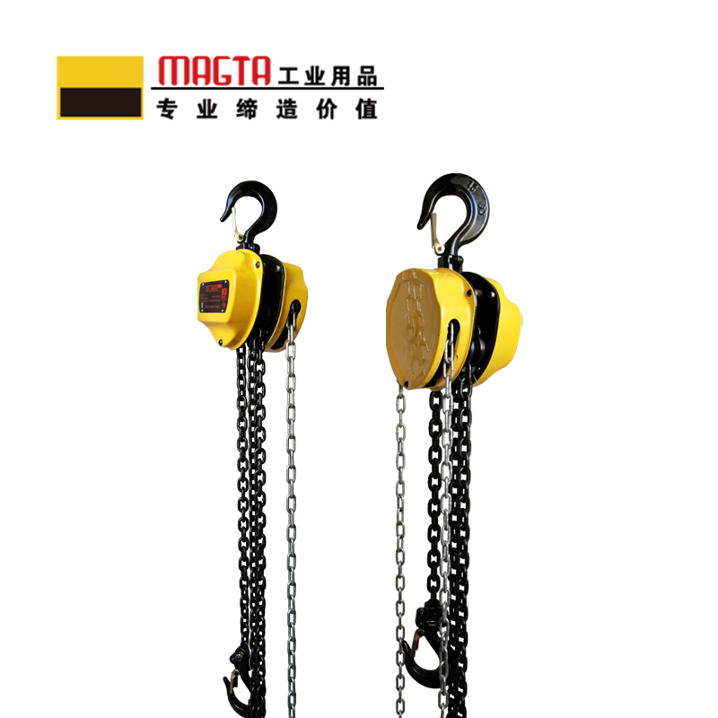 玛吉塔工(MRO MAGTA)手拉葫芦 环链手拉葫芦 专业级手拉葫芦 32058-9 3T 9M高清大图