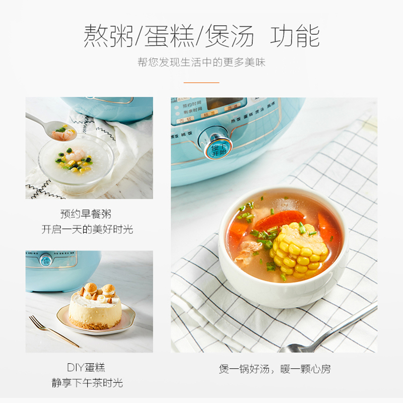 九阳(Joyoung)电饭煲JYF-20FS66 2升 土灶原釜 智灵旋控 智能预约 一键开盖 电饭锅高清大图